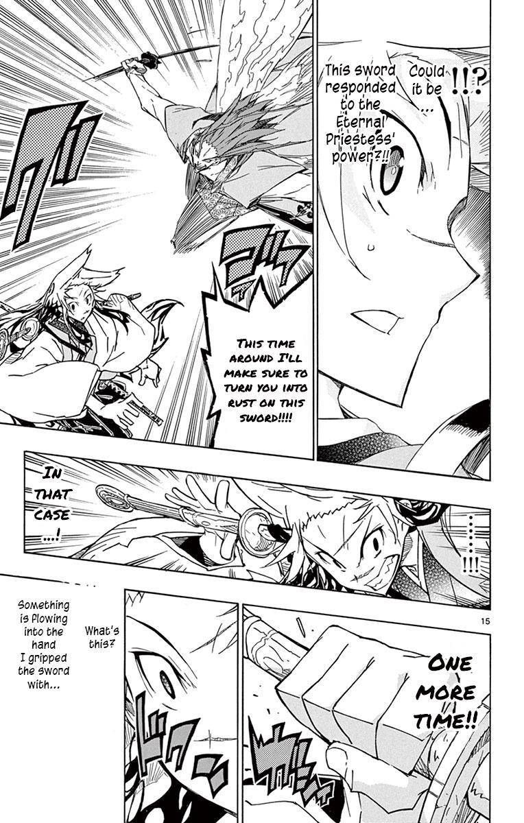 Joujuu Senjin Mushibugyo 199 13
