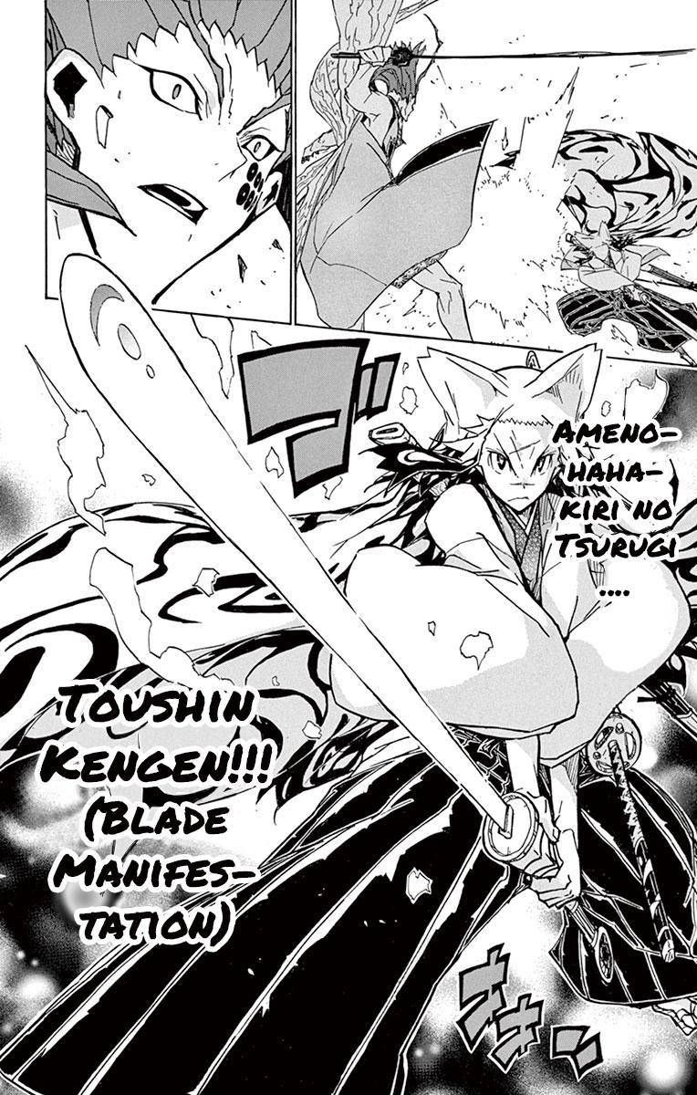 Joujuu Senjin Mushibugyo 199 16