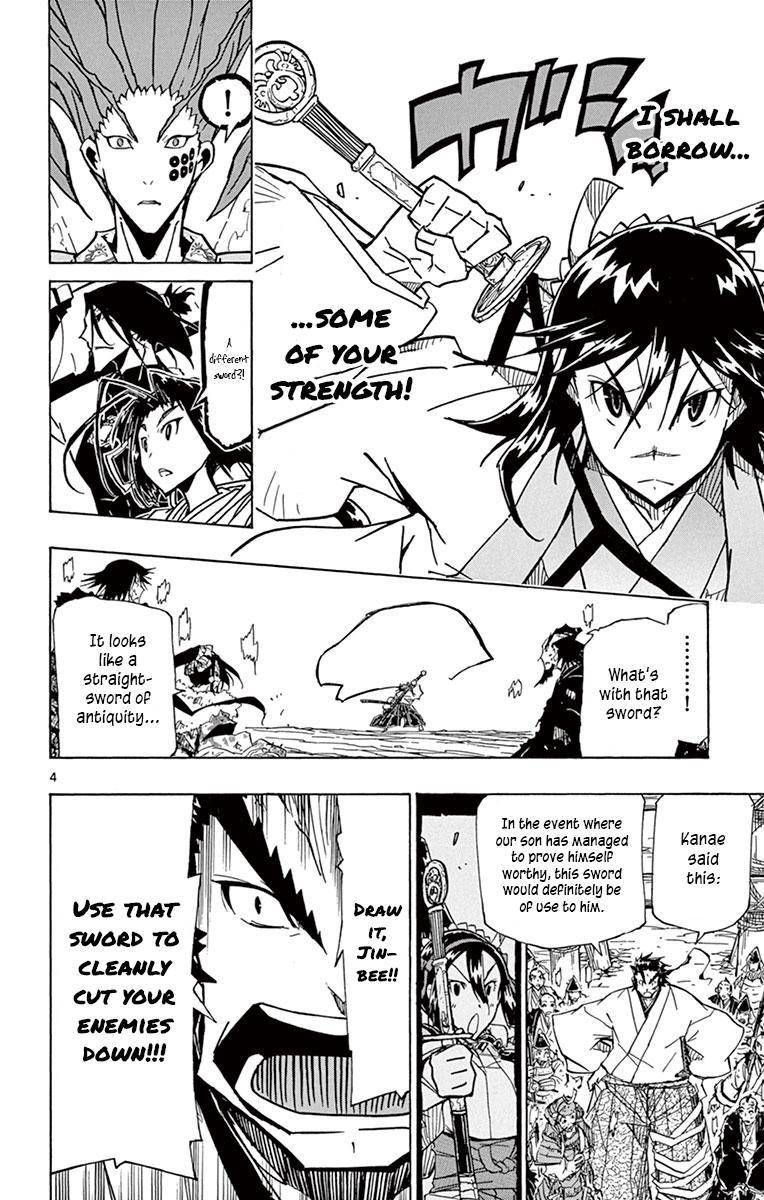 Joujuu Senjin Mushibugyo 199 3