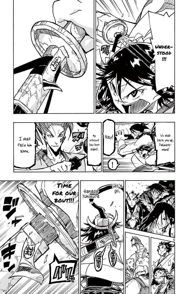 Joujuu Senjin Mushibugyo 199 4