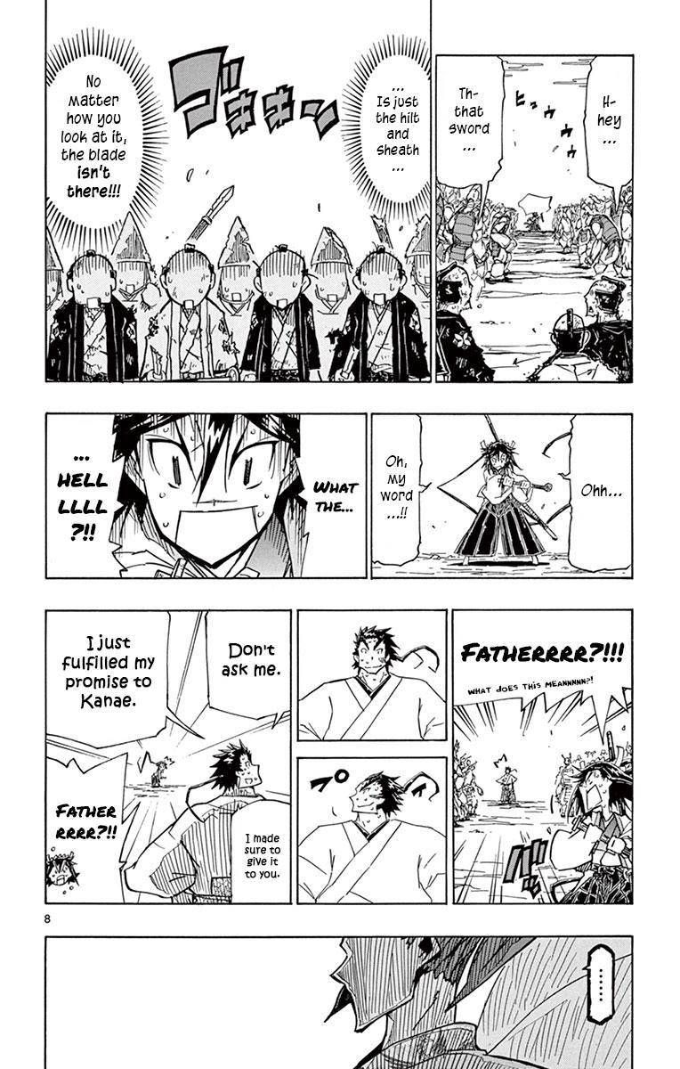 Joujuu Senjin Mushibugyo 199 6
