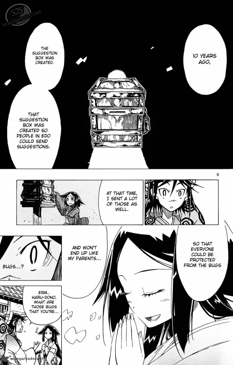 Joujuu Senjin Mushibugyo 2 10