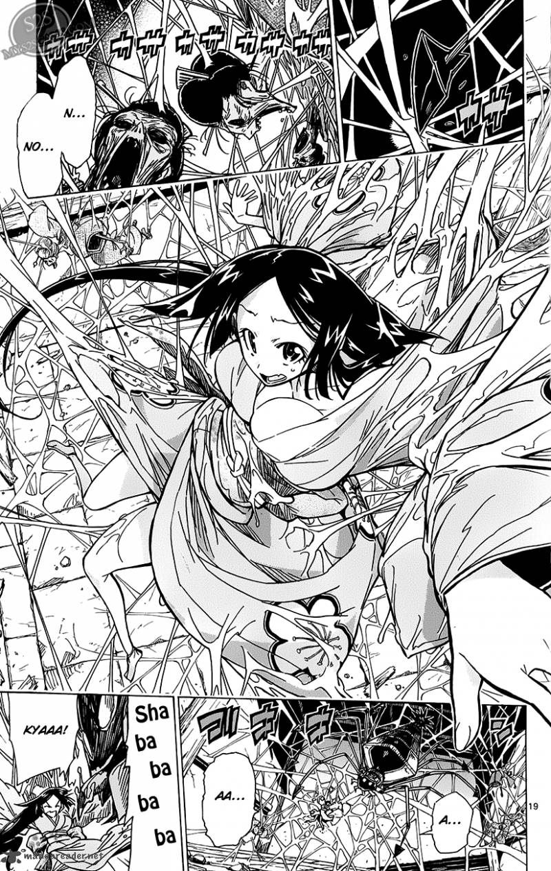 Joujuu Senjin Mushibugyo 2 20