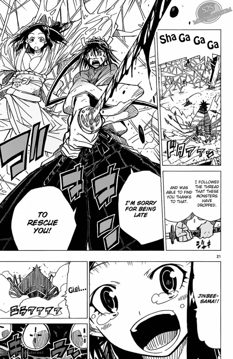 Joujuu Senjin Mushibugyo 2 22