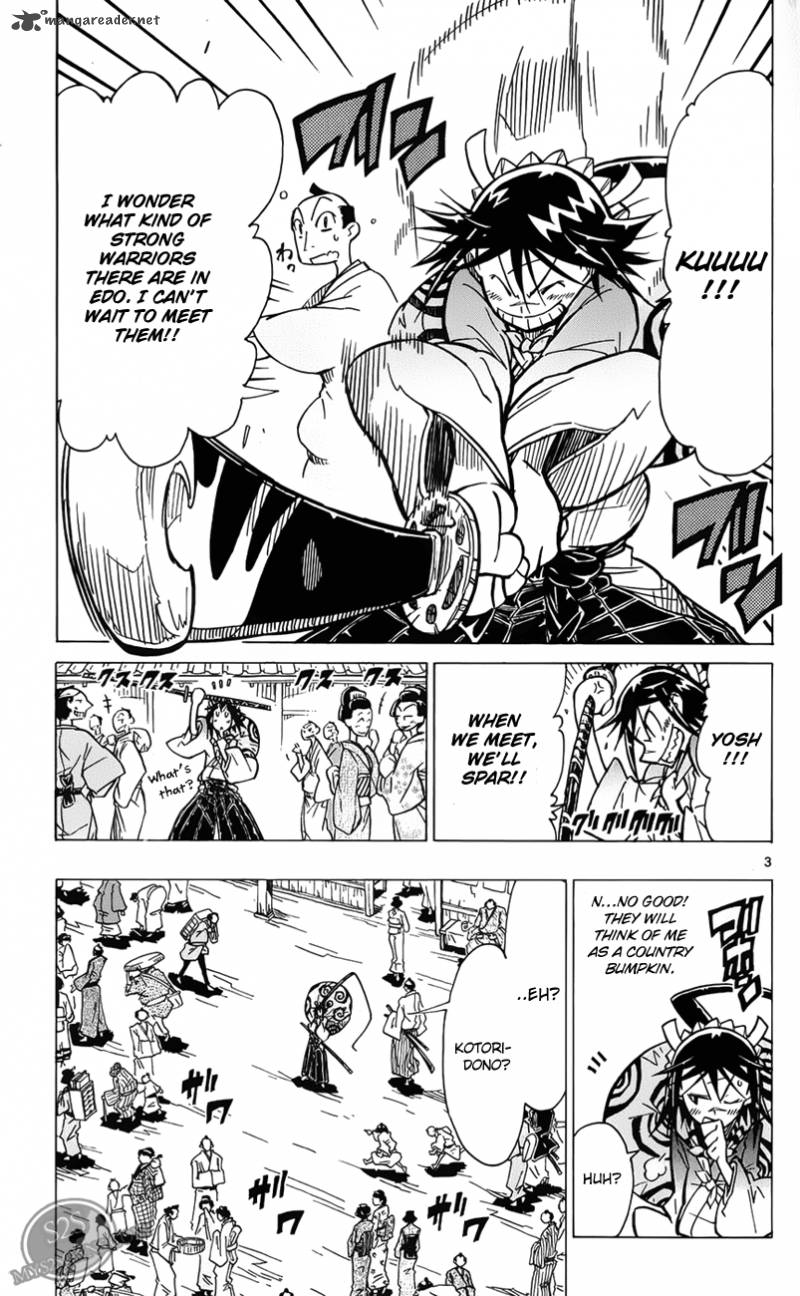 Joujuu Senjin Mushibugyo 2 4