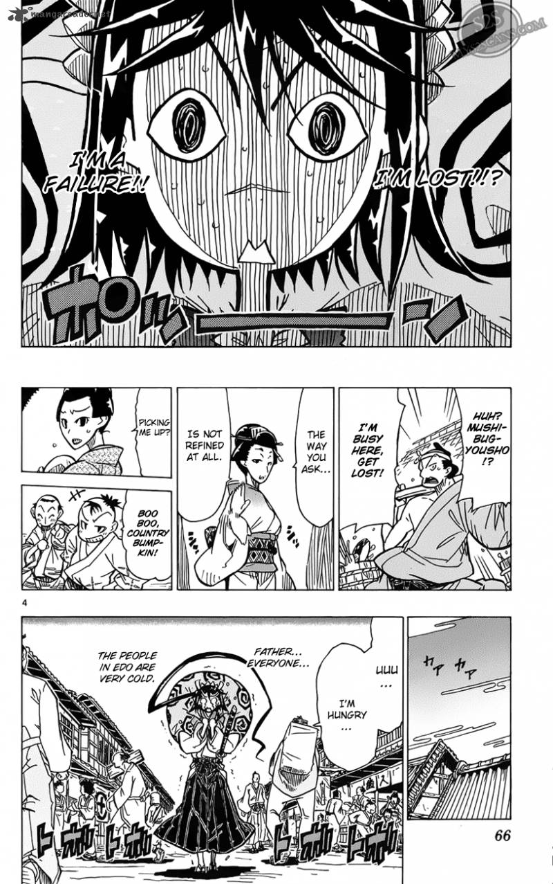 Joujuu Senjin Mushibugyo 2 5