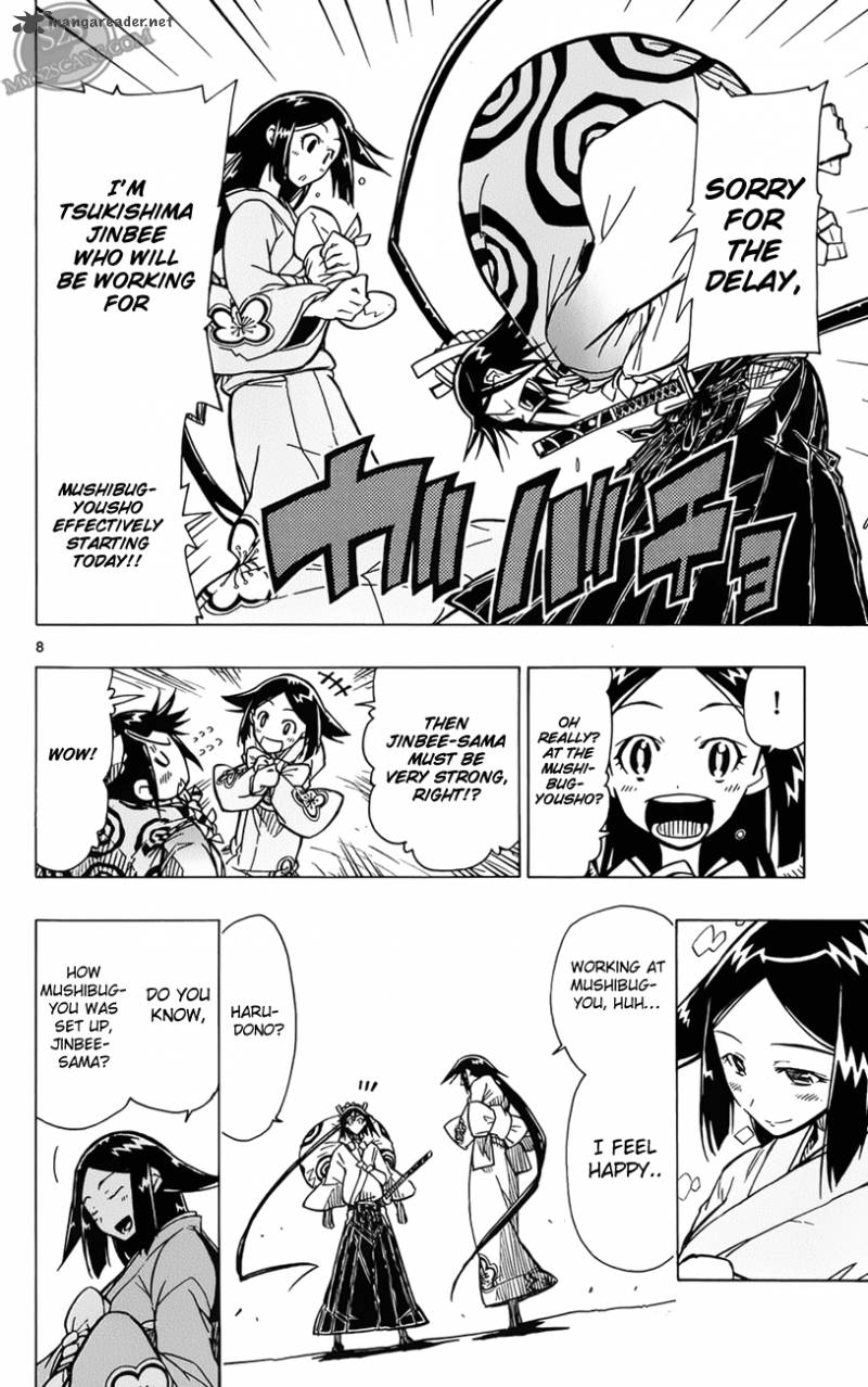 Joujuu Senjin Mushibugyo 2 9