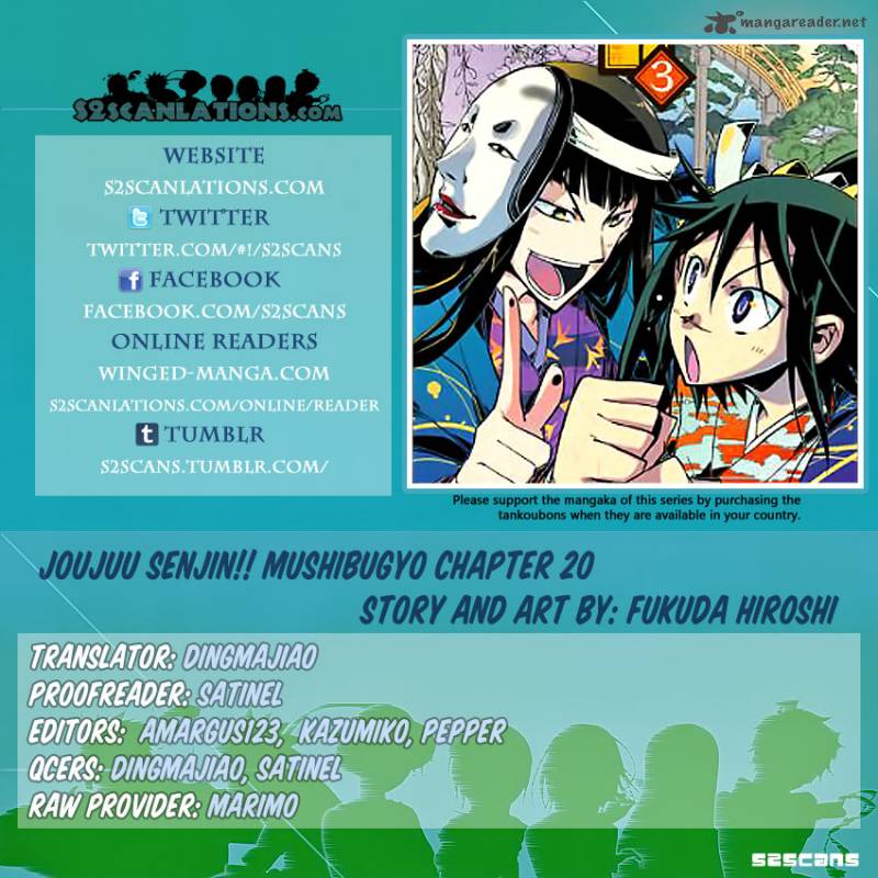 Joujuu Senjin Mushibugyo 20 1