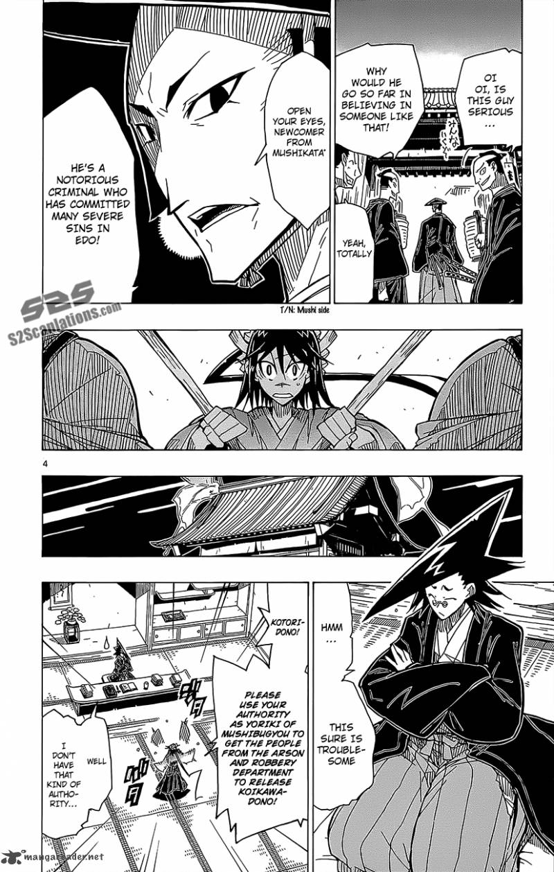 Joujuu Senjin Mushibugyo 20 5