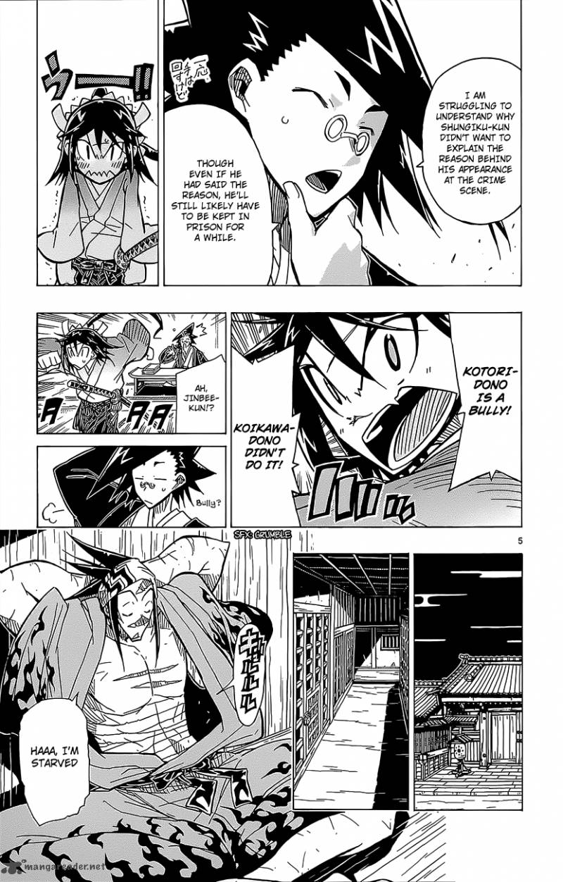Joujuu Senjin Mushibugyo 20 6