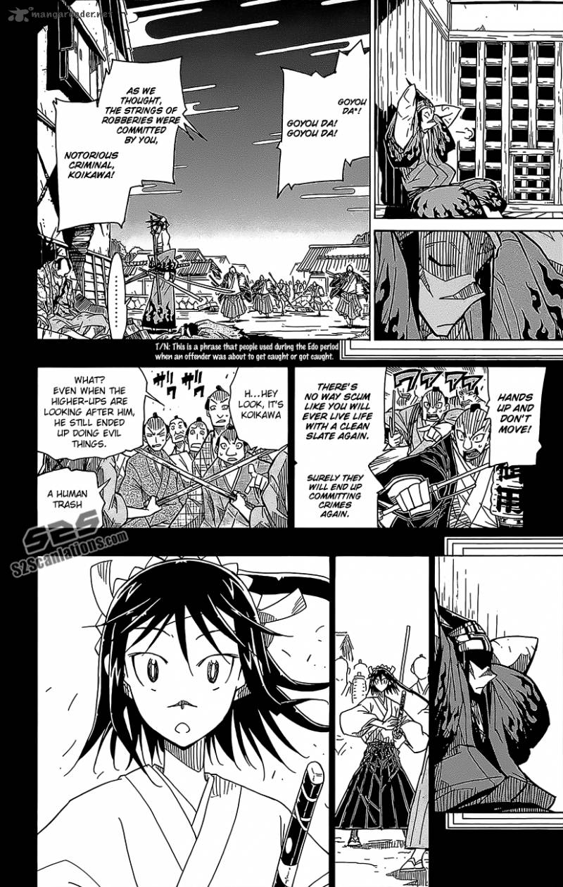 Joujuu Senjin Mushibugyo 20 7