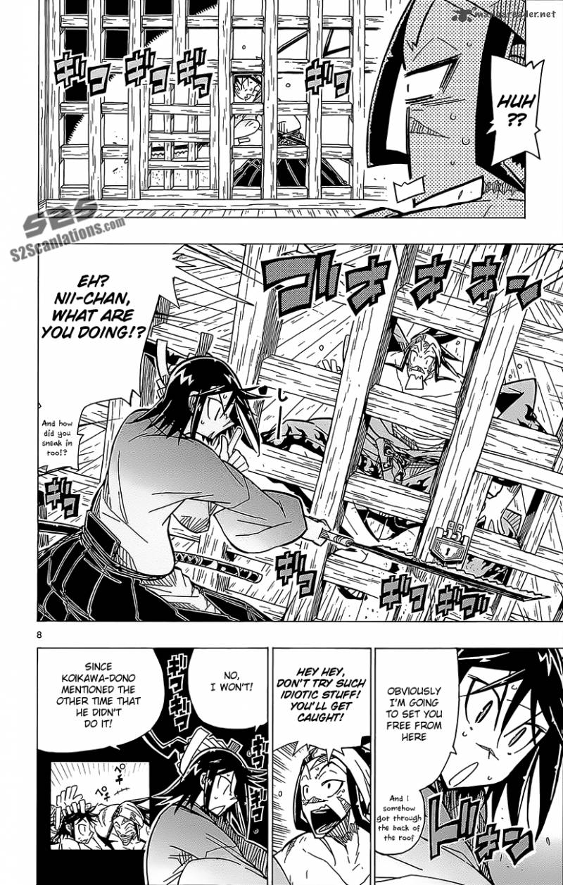 Joujuu Senjin Mushibugyo 20 9