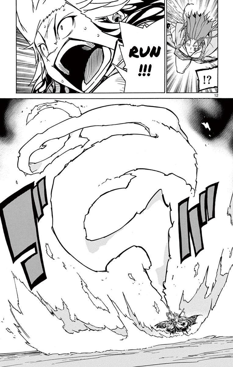 Joujuu Senjin Mushibugyo 200 11