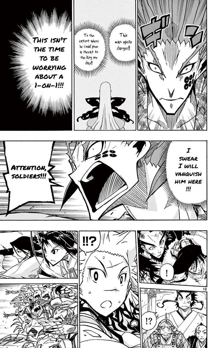 Joujuu Senjin Mushibugyo 200 16