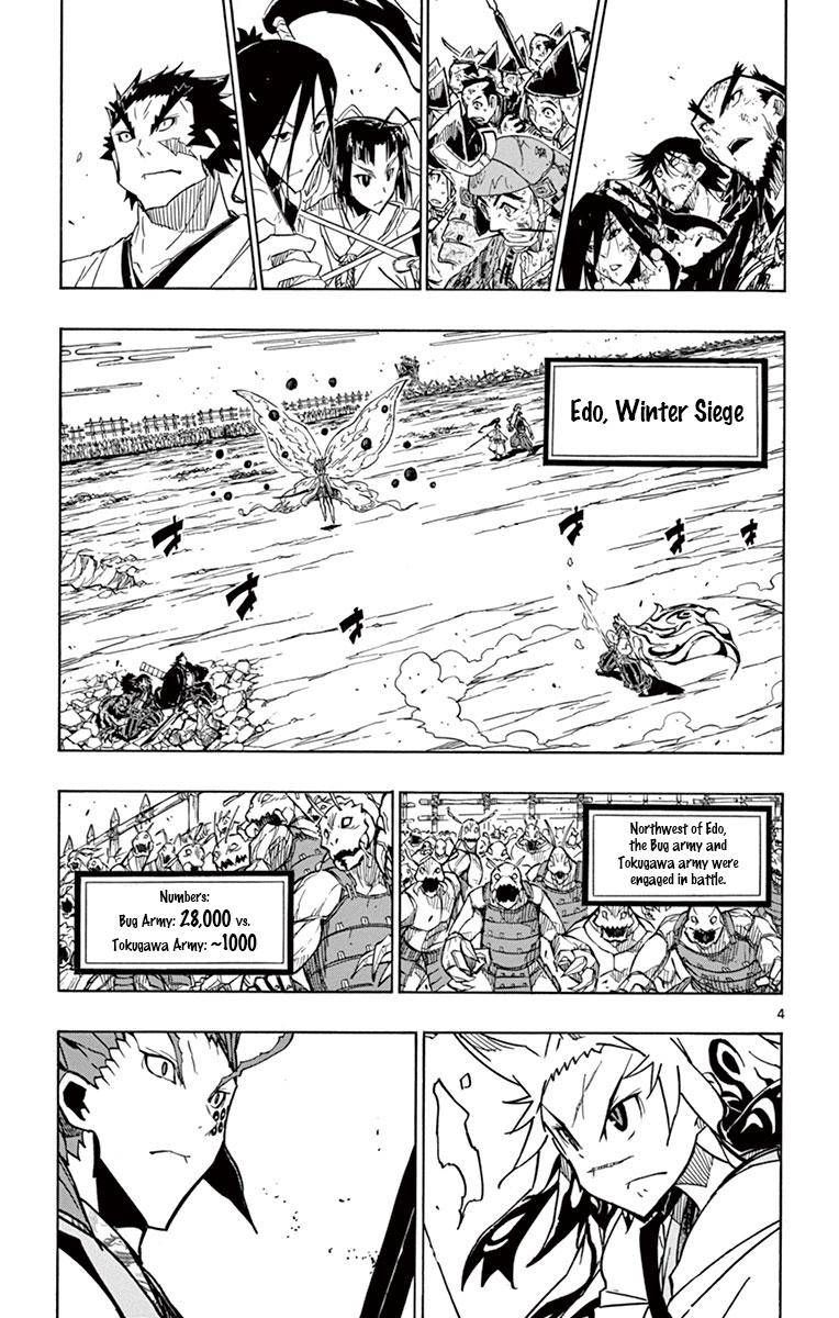 Joujuu Senjin Mushibugyo 200 3