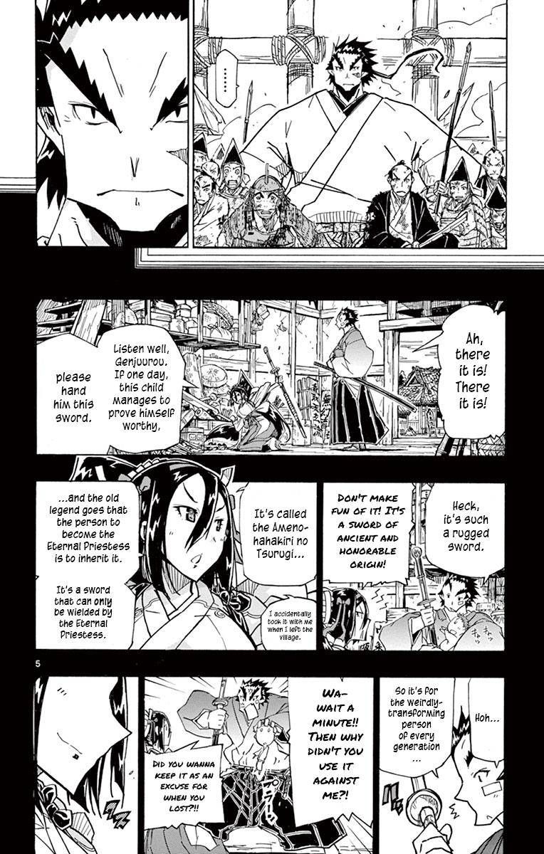 Joujuu Senjin Mushibugyo 200 4