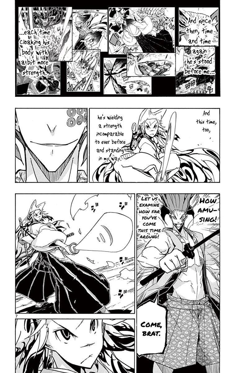 Joujuu Senjin Mushibugyo 200 6