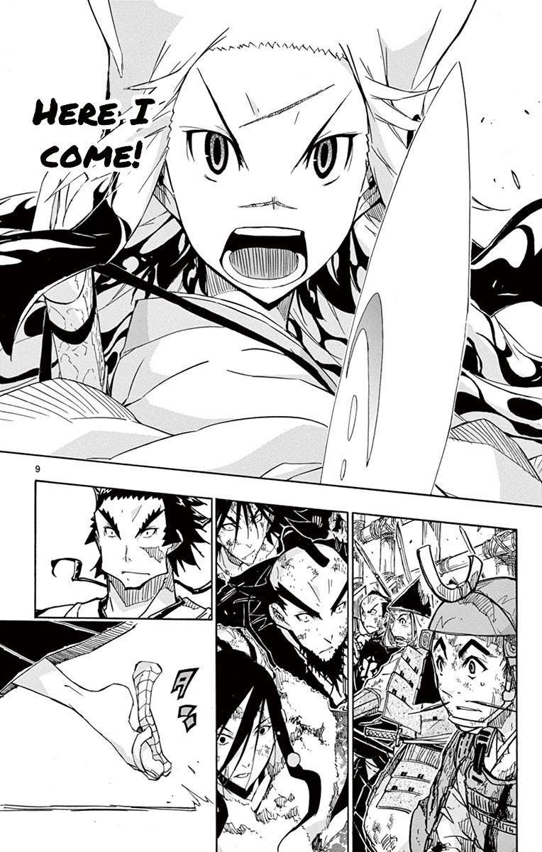 Joujuu Senjin Mushibugyo 200 8