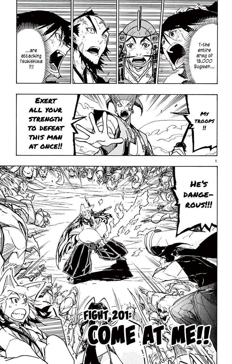 Joujuu Senjin Mushibugyo 201 1