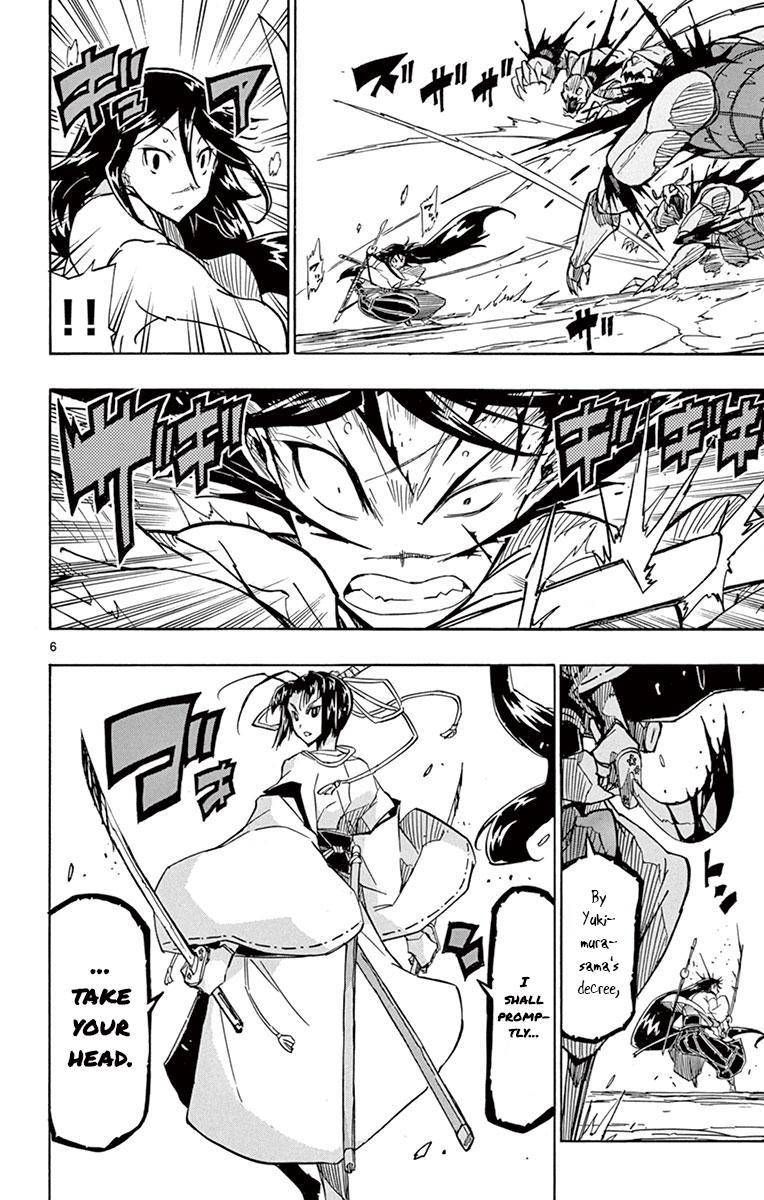 Joujuu Senjin Mushibugyo 201 5