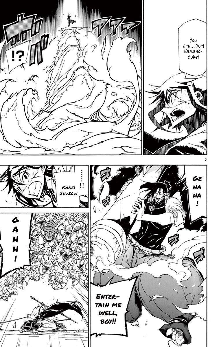 Joujuu Senjin Mushibugyo 201 6