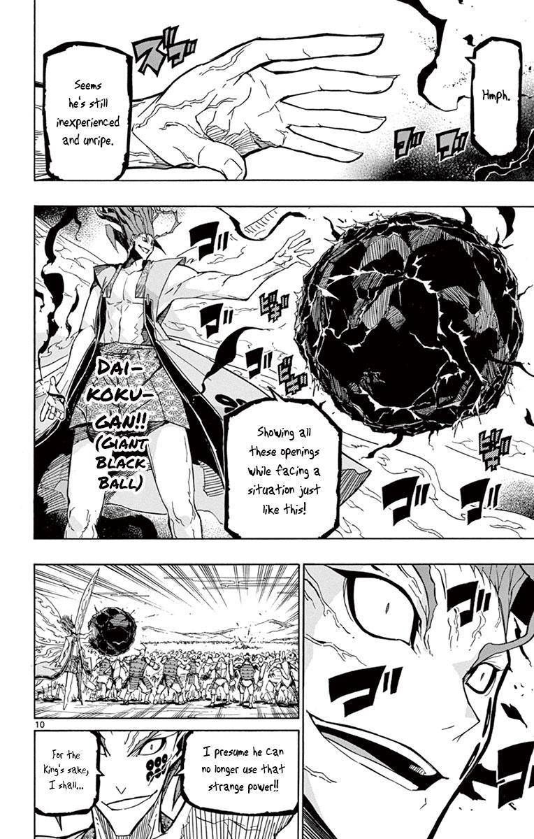 Joujuu Senjin Mushibugyo 201 9