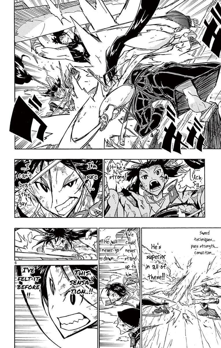 Joujuu Senjin Mushibugyo 206 6