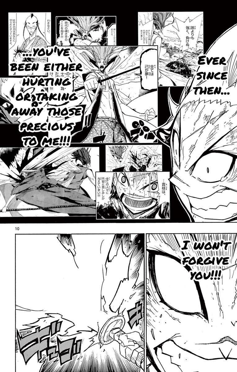 Joujuu Senjin Mushibugyo 207 11