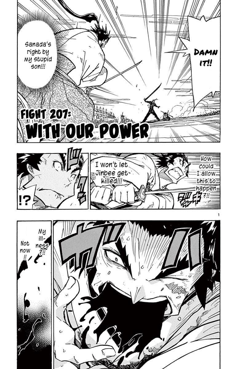 Joujuu Senjin Mushibugyo 207 3