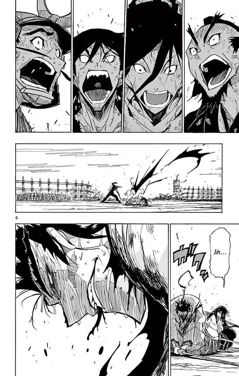 Joujuu Senjin Mushibugyo 207 7