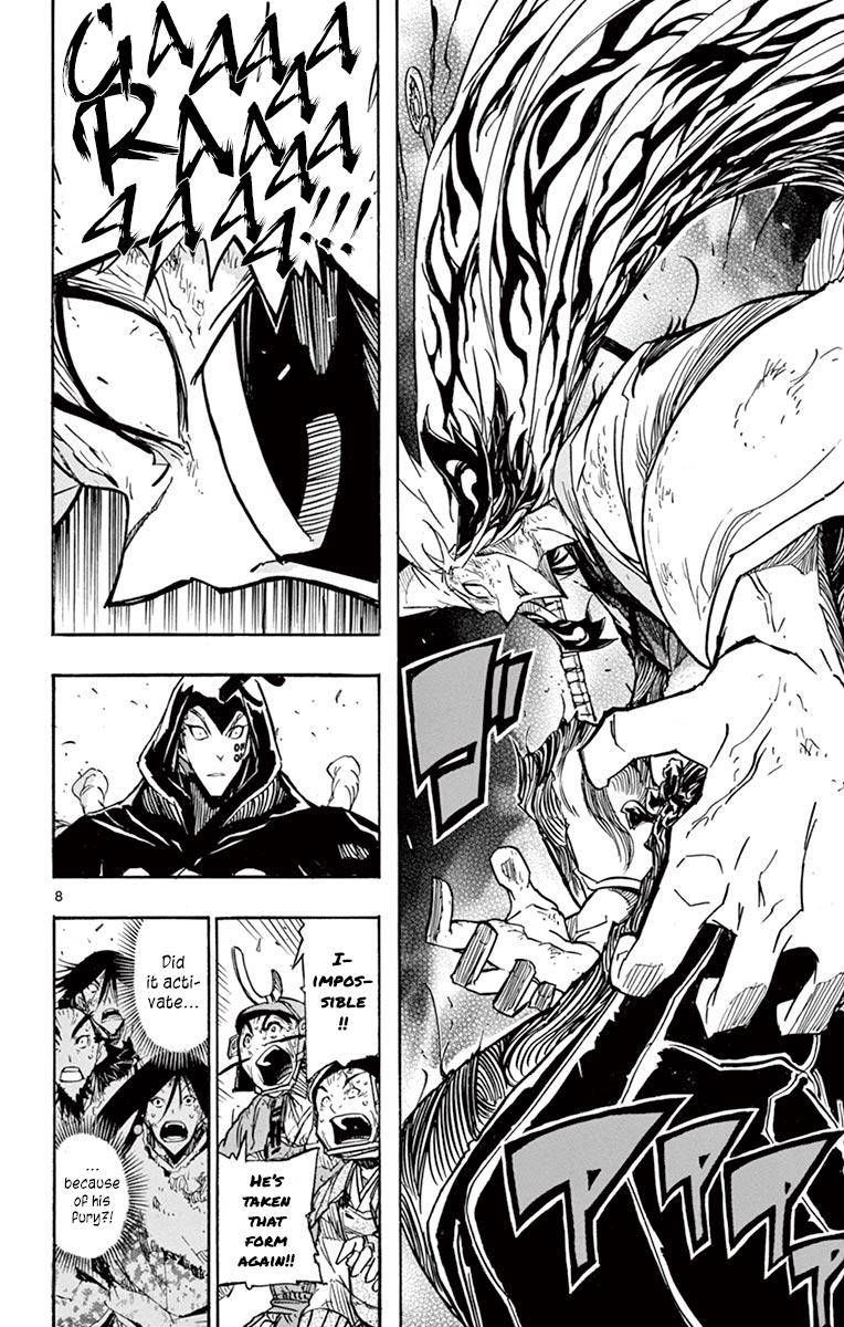 Joujuu Senjin Mushibugyo 207 9