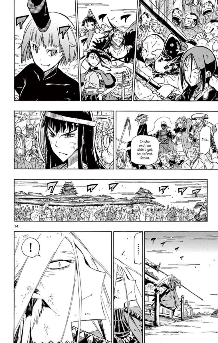 Joujuu Senjin Mushibugyo 212 13