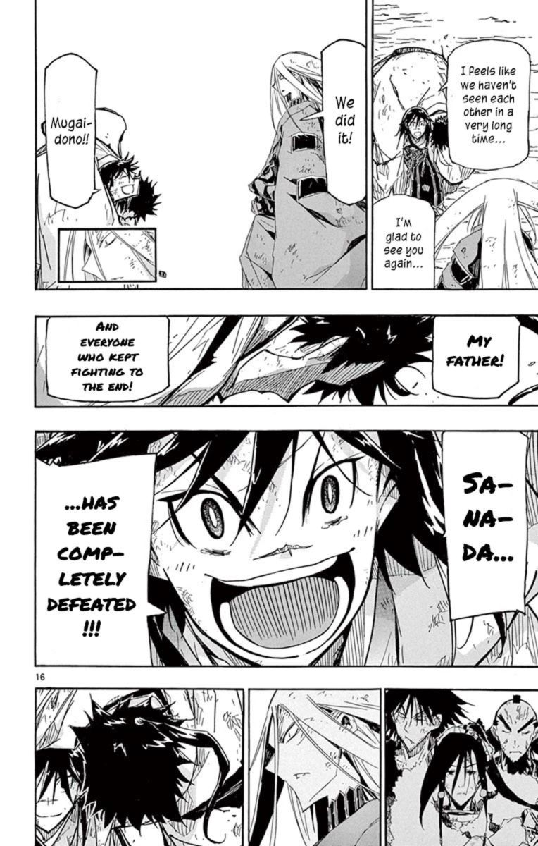 Joujuu Senjin Mushibugyo 212 15