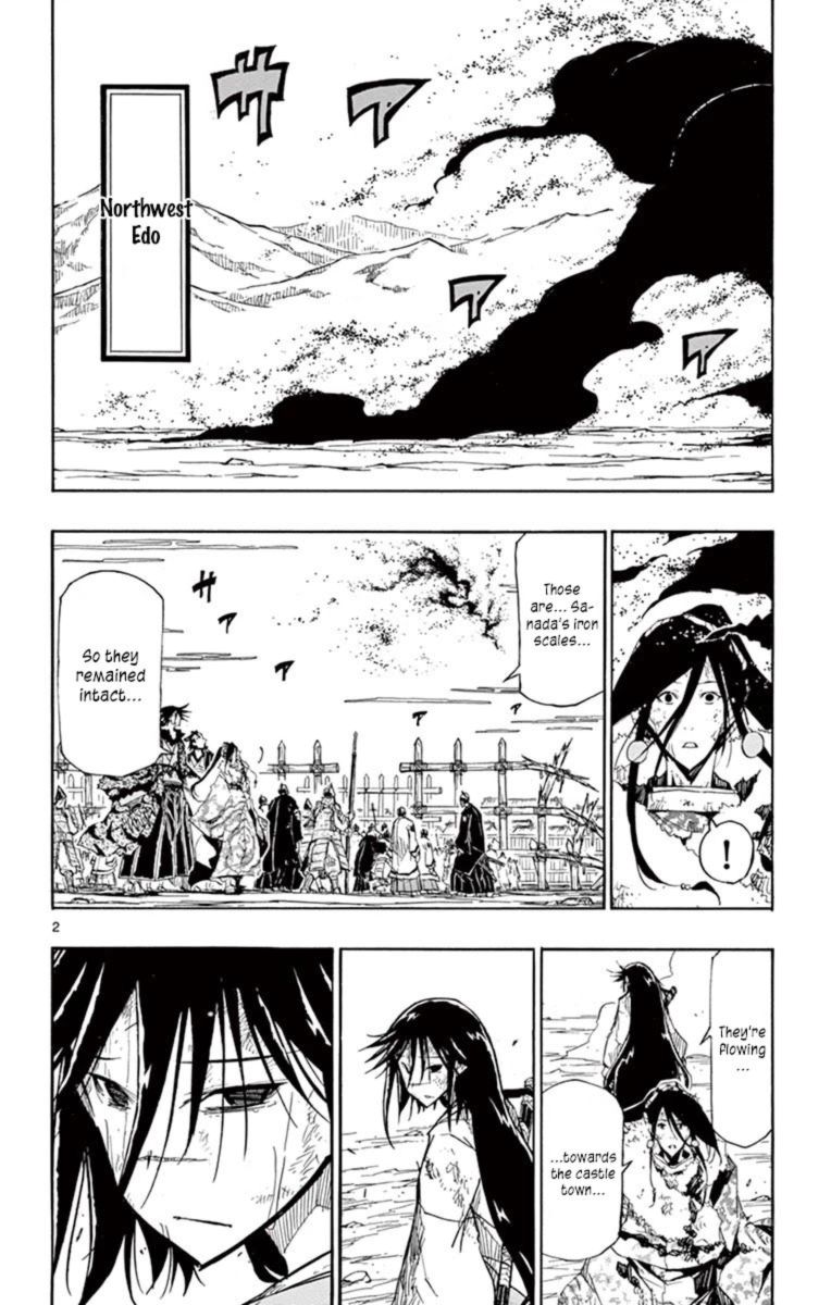 Joujuu Senjin Mushibugyo 212 2