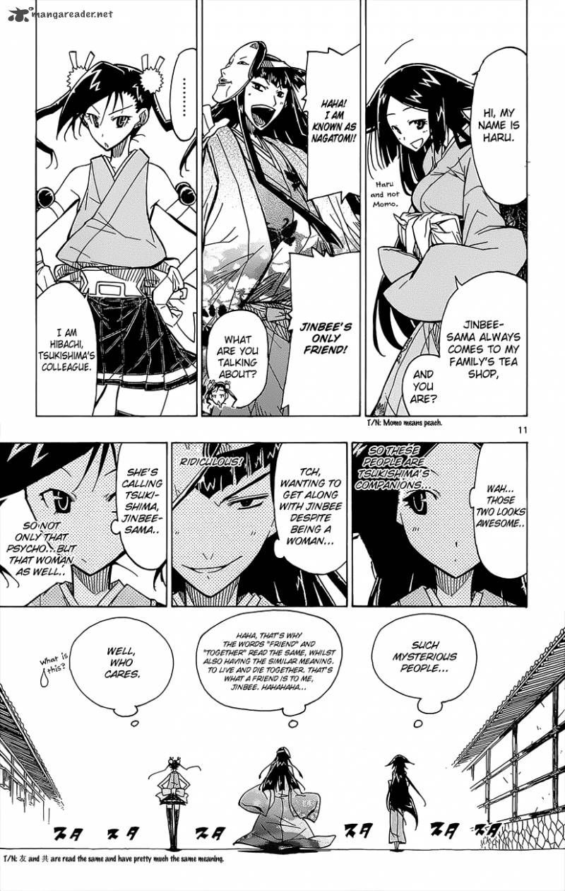 Joujuu Senjin Mushibugyo 22 12