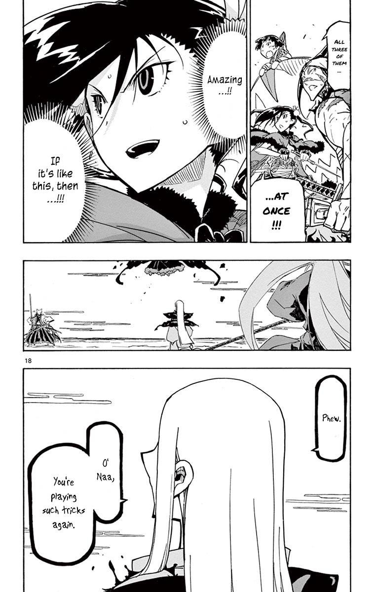 Joujuu Senjin Mushibugyo 220 17