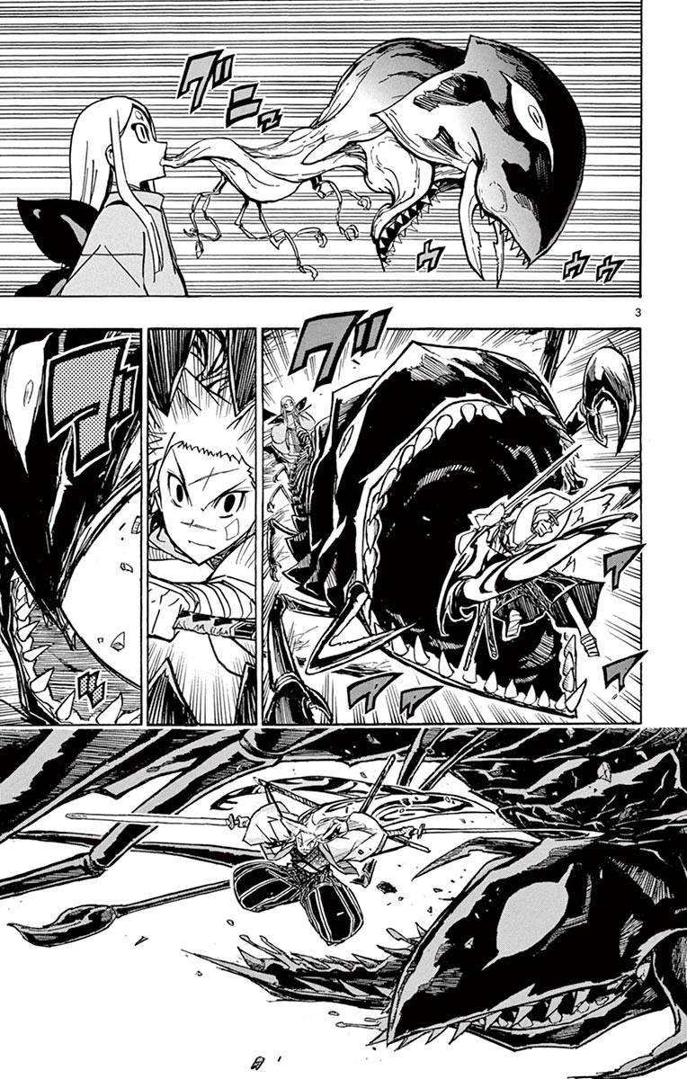 Joujuu Senjin Mushibugyo 220 3