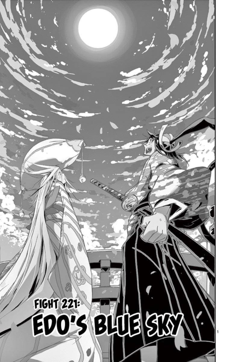 Joujuu Senjin Mushibugyo 221 1