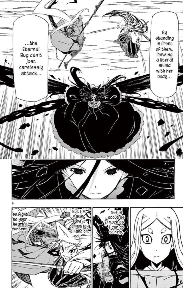 Joujuu Senjin Mushibugyo 221 10