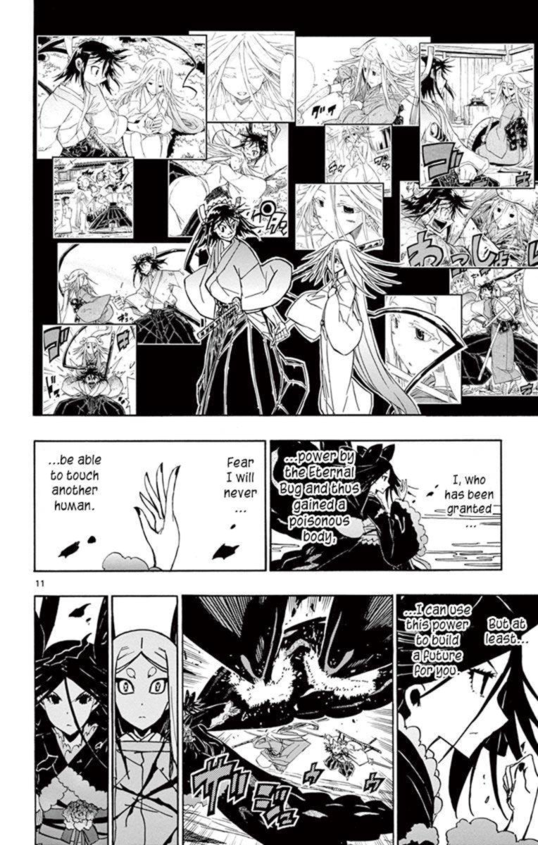 Joujuu Senjin Mushibugyo 221 12