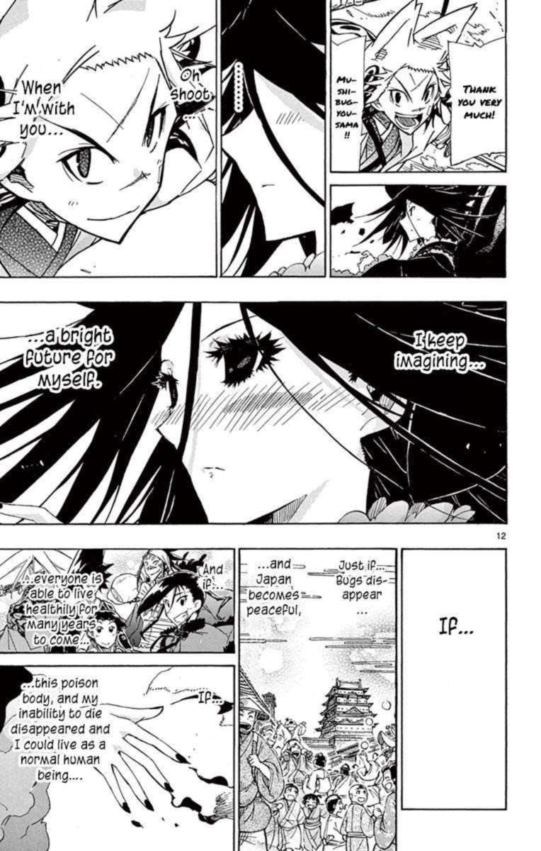 Joujuu Senjin Mushibugyo 221 13