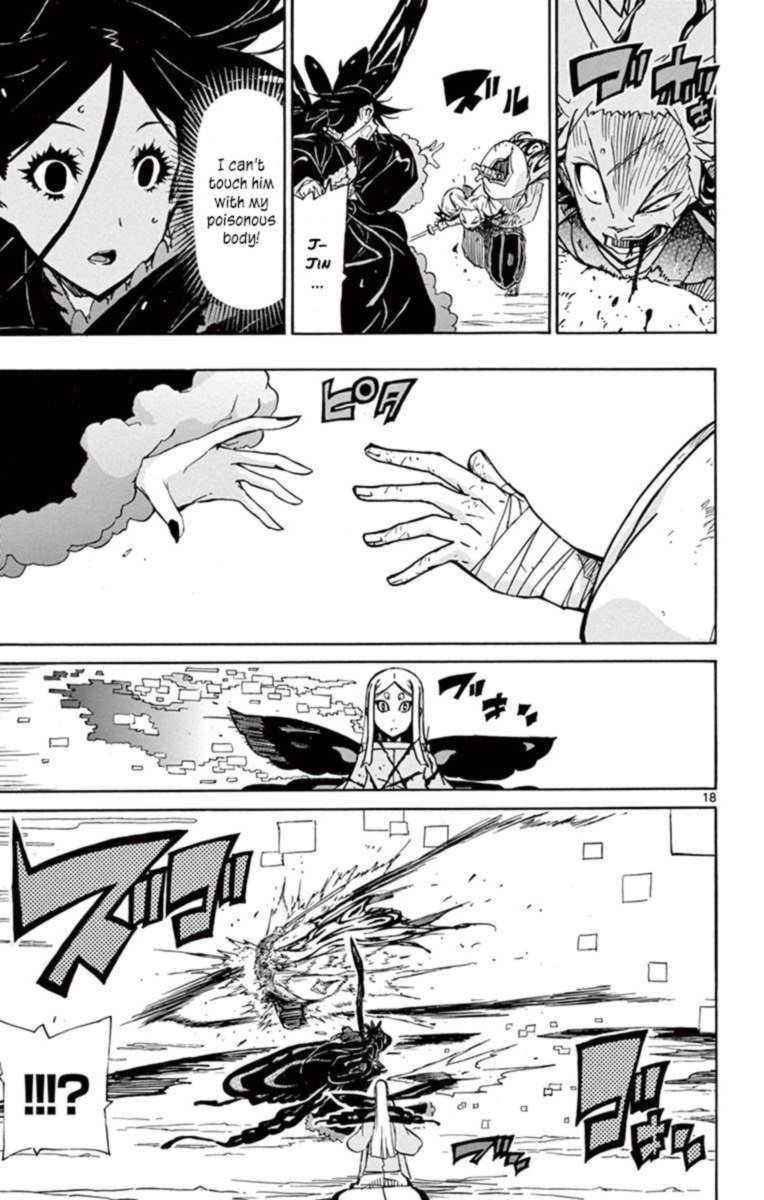 Joujuu Senjin Mushibugyo 221 18