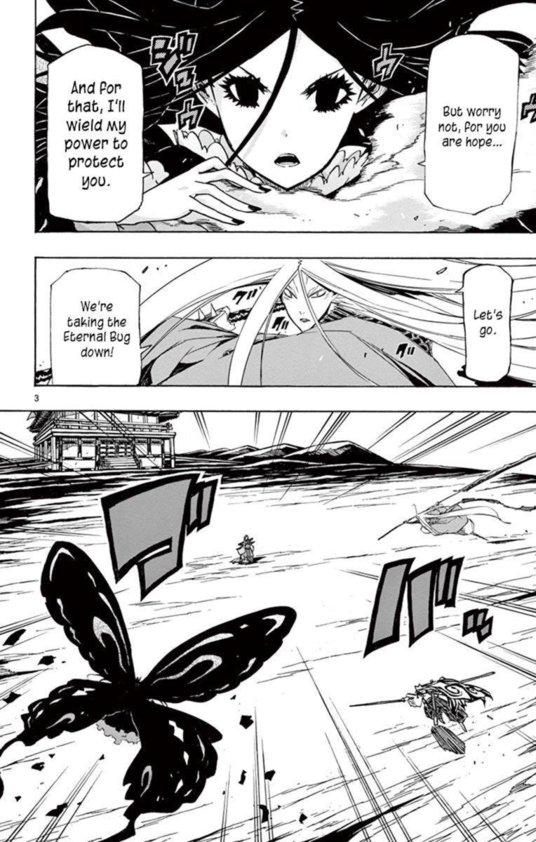 Joujuu Senjin Mushibugyo 221 4