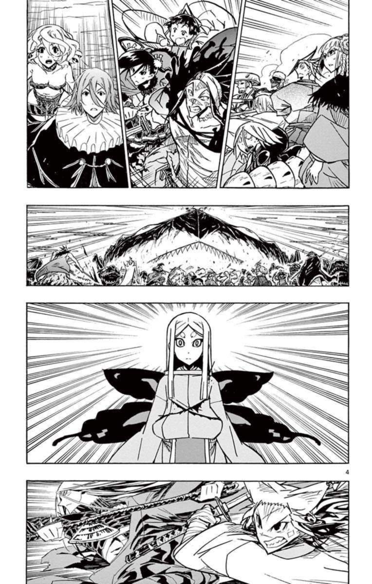 Joujuu Senjin Mushibugyo 221 5