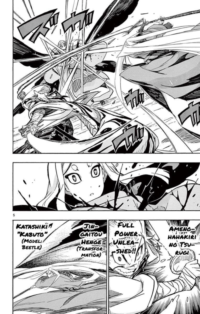 Joujuu Senjin Mushibugyo 221 6
