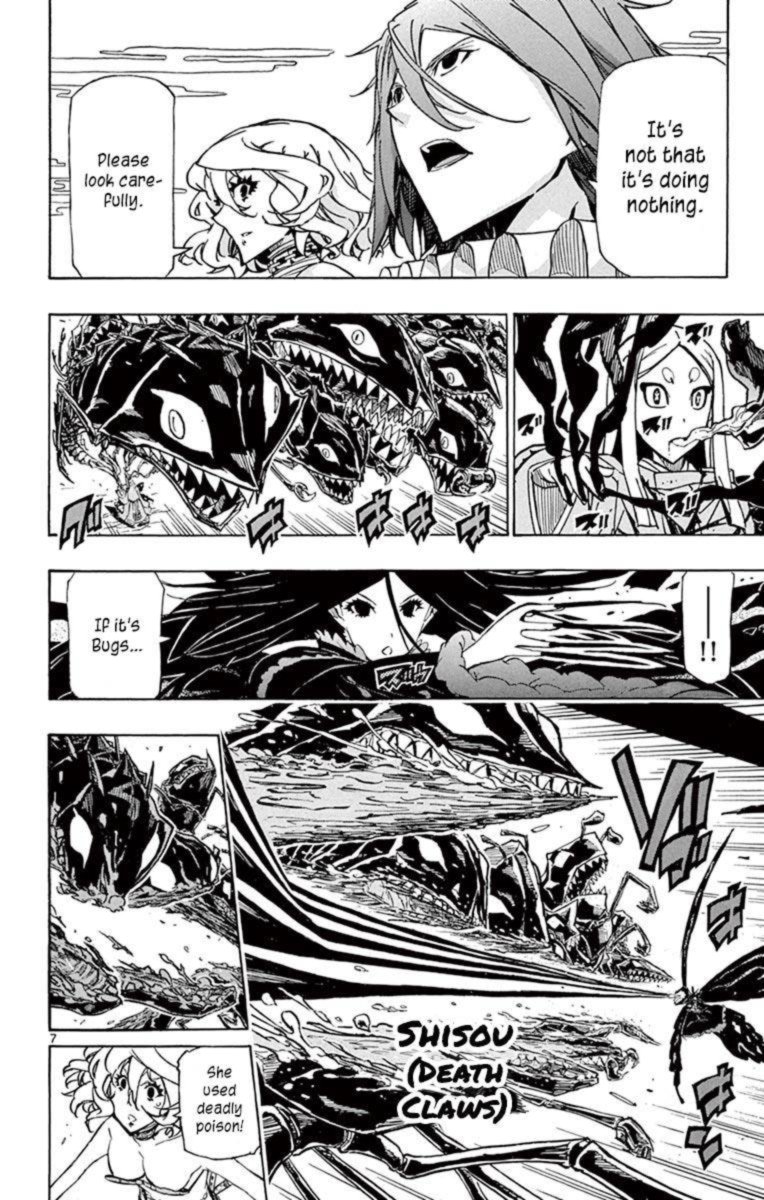 Joujuu Senjin Mushibugyo 221 8