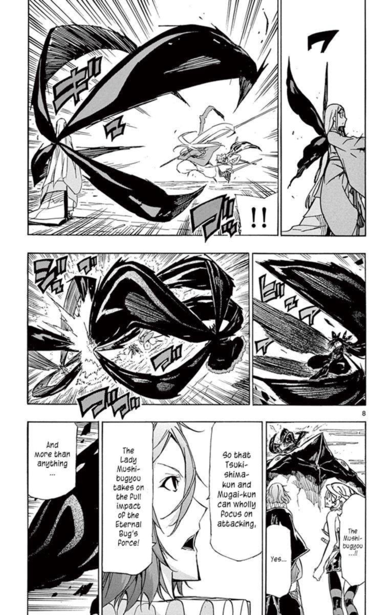 Joujuu Senjin Mushibugyo 221 9
