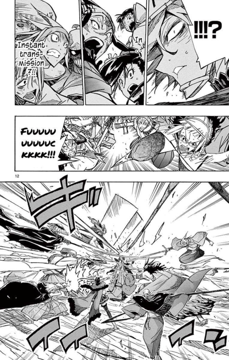Joujuu Senjin Mushibugyo 222 12