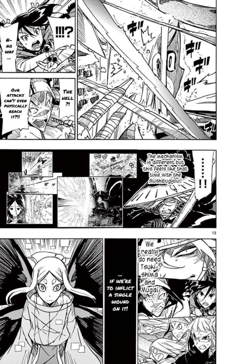 Joujuu Senjin Mushibugyo 222 13