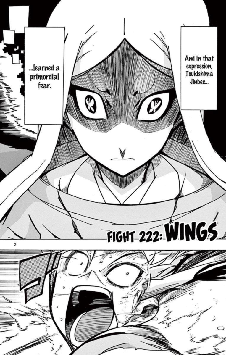 Joujuu Senjin Mushibugyo 222 2